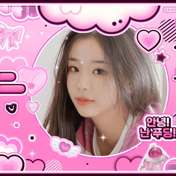 Shining profile picture of Kim ChaeYeon (tripleS) on today's Choeaedol