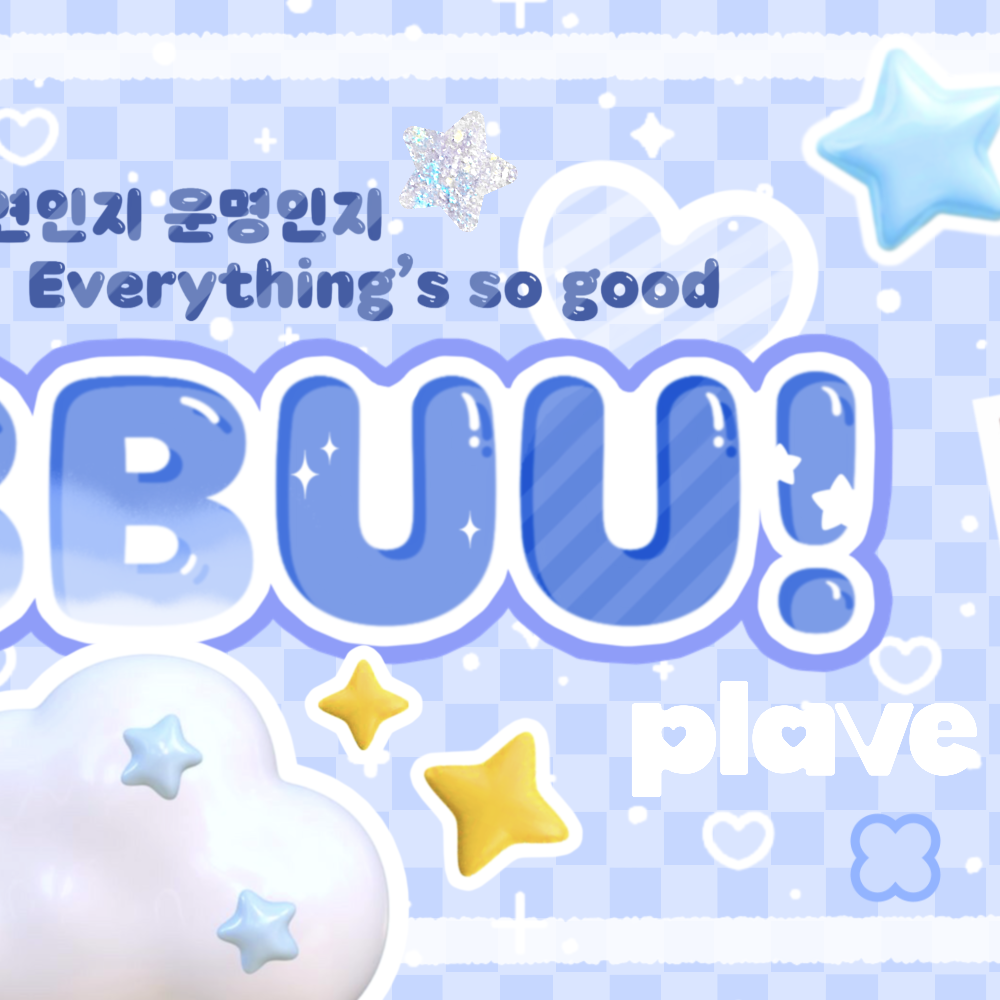 Behind-the-scenes cut of Eunho (PLAVE)