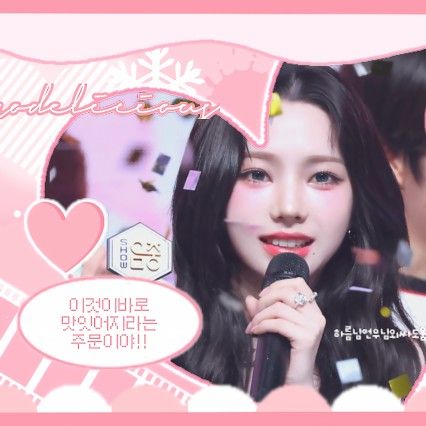 Karina (aespa)粉丝拍下的瞬间