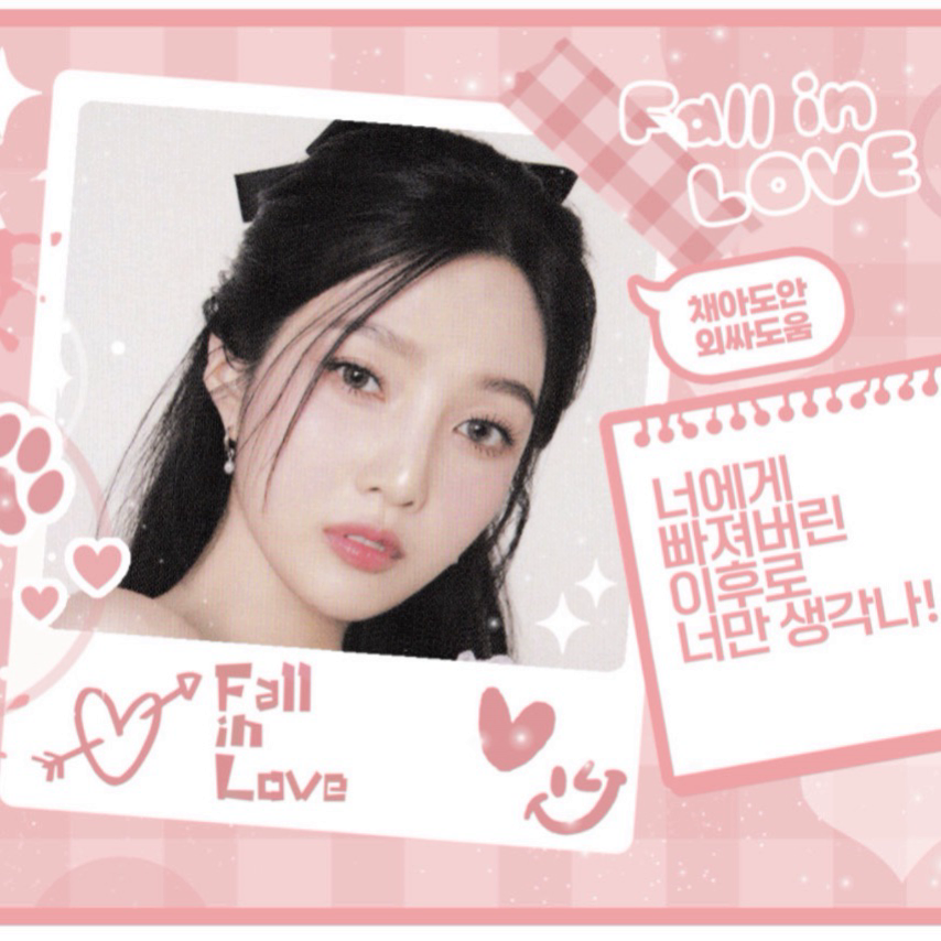 Recent activity shot of Red Velvet