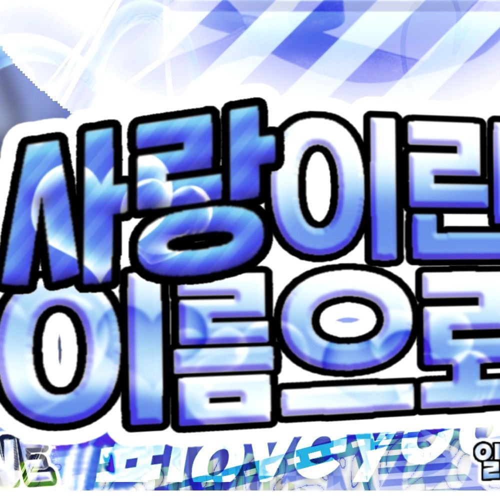 Latest photo of Kim Soomin (tripleS)