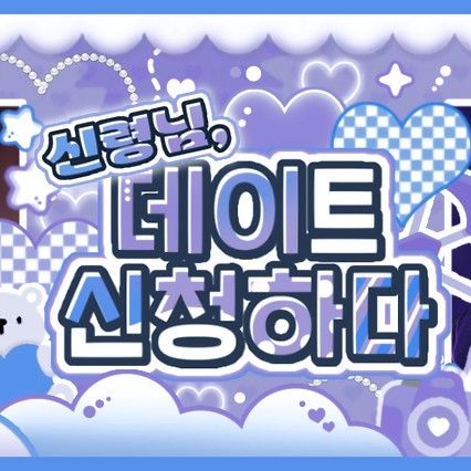 A moment captured by Ruka (BABYMONSTER)'s fan