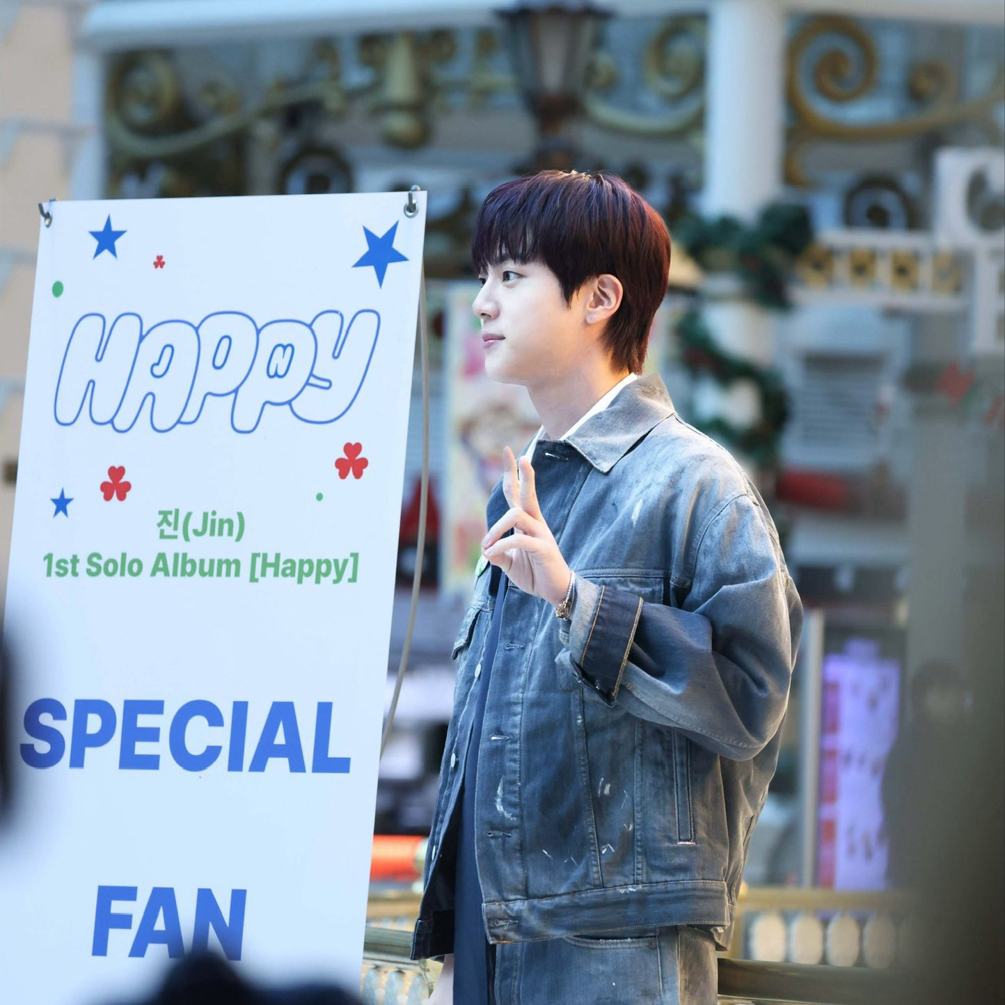 진 (방탄소년단) 팬이 찍은 순간