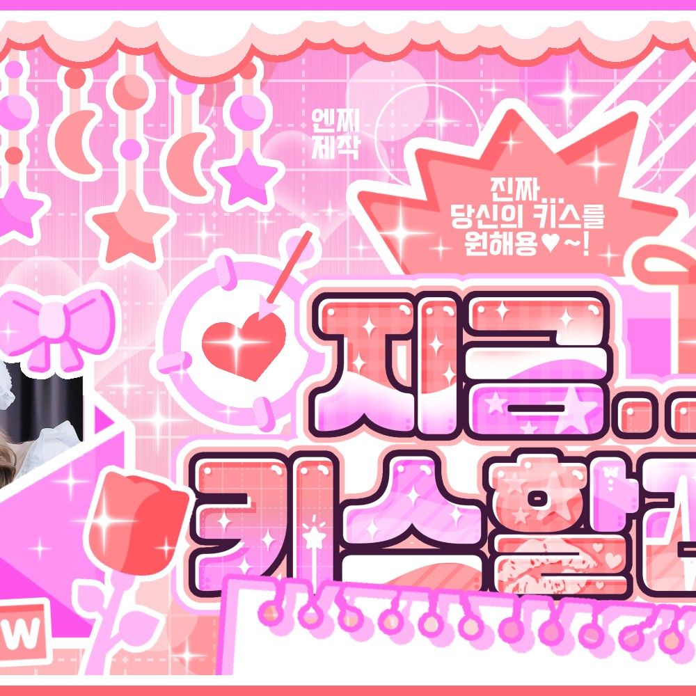 안나 (MEOVV) 팬이 찍은 순간