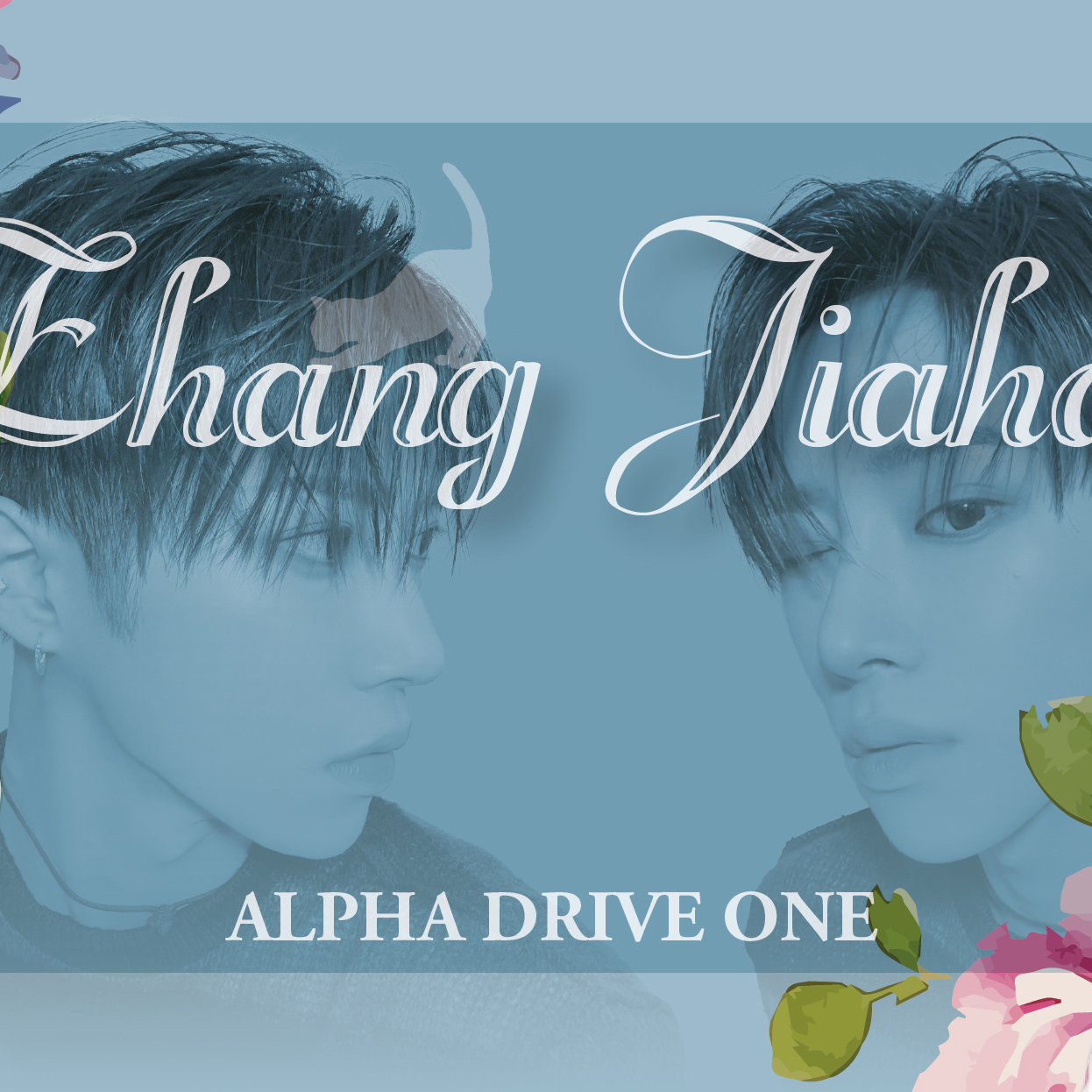 A moment captured by Zhang Jiahao (ALPHA DRIVE ONE)'s fan