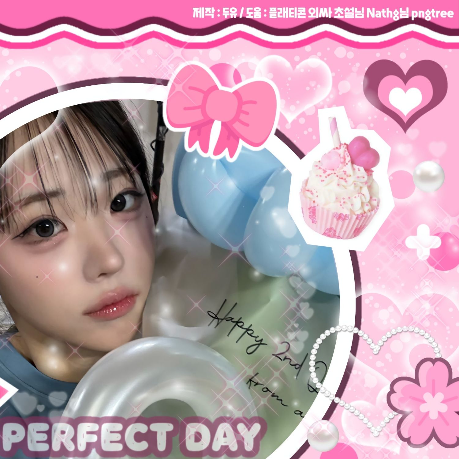 A moment captured by Hina (QWER)'s fan