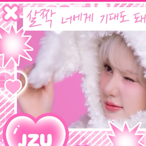 A moment captured by Eunha (GFRIEND, VIVIZ)'s fan