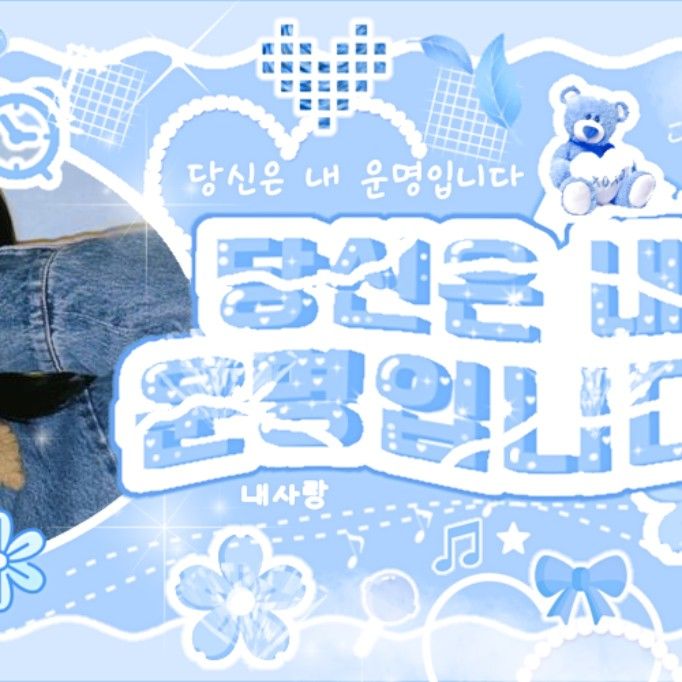 Recent activity shot of Ningning (aespa)