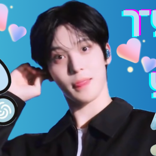 Latest photo of Yunho (ATEEZ)