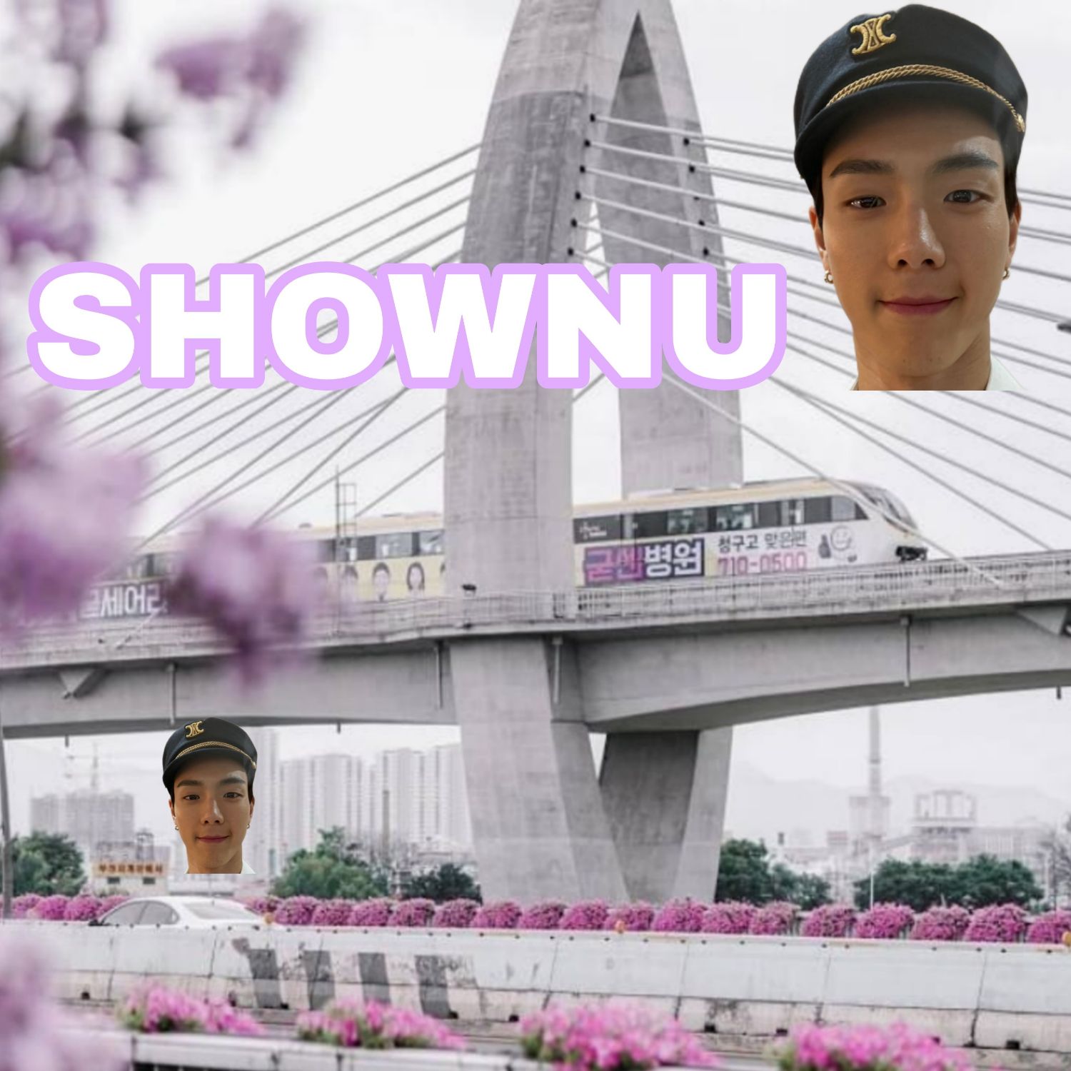 Shownu (MONSTA X)的幕後花絮