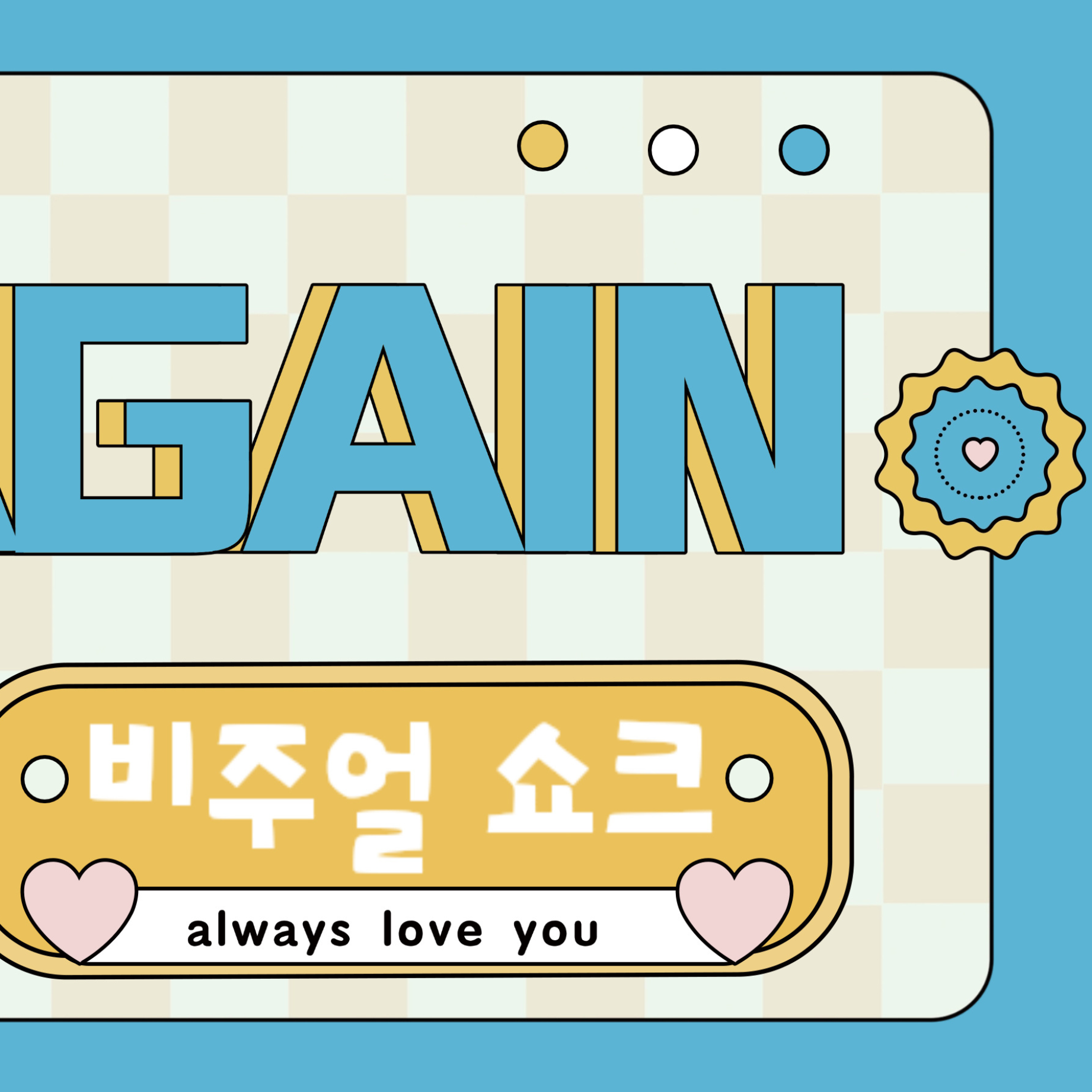 Julie (KISS OF LIFE)粉絲拍下的瞬間