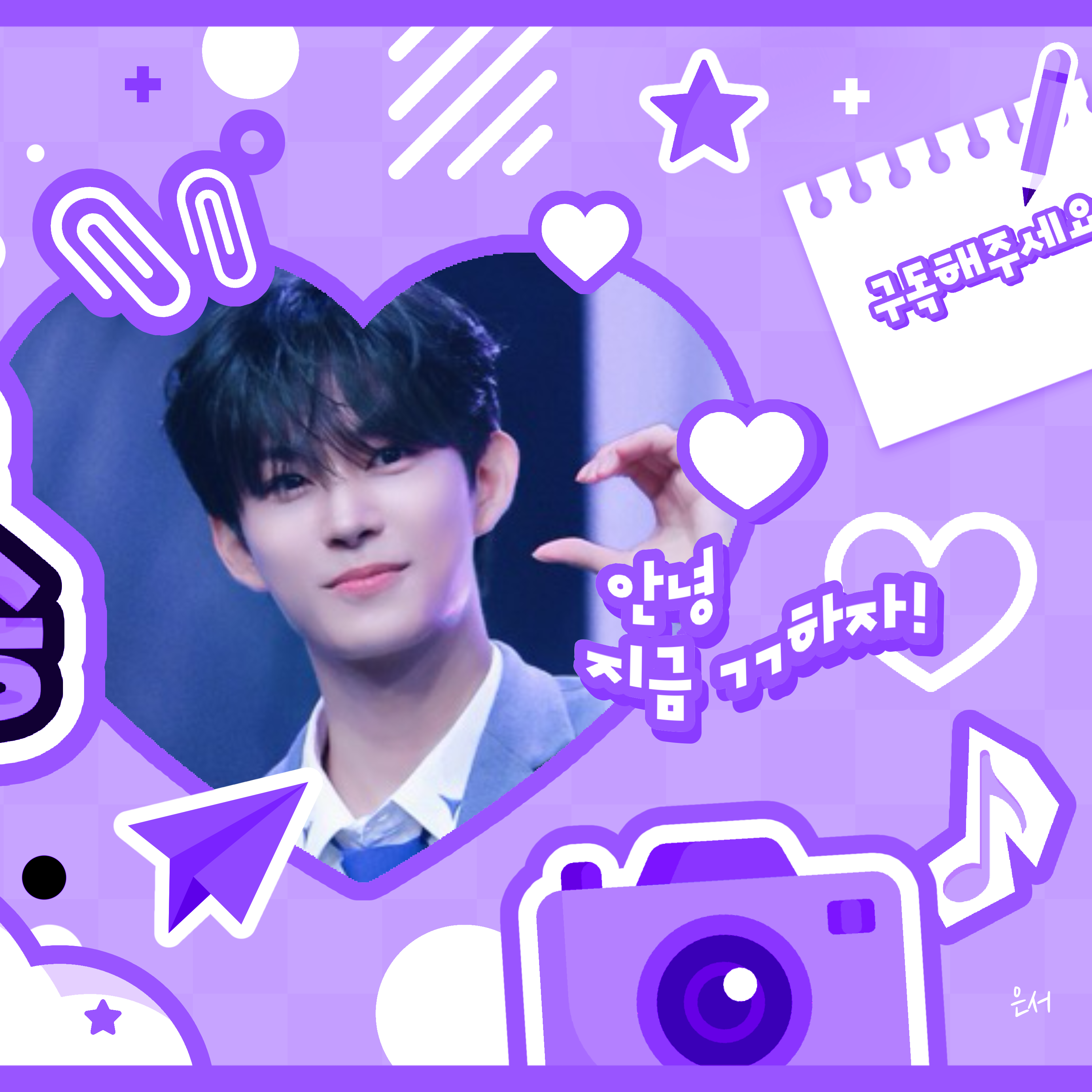 Latest photo of Kim Geonwoo (ALPHA DRIVE ONE)