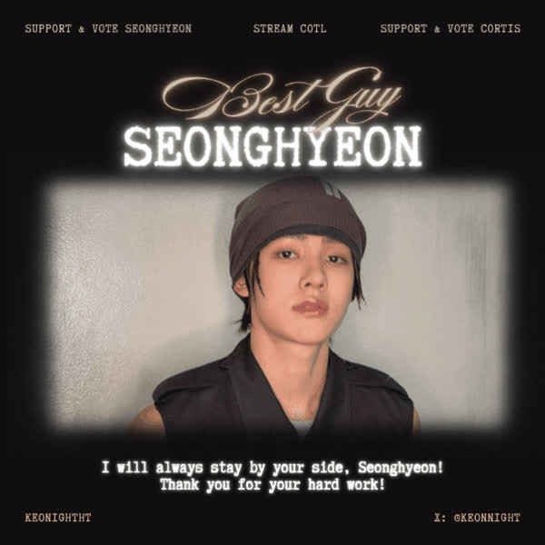 CORTIS ソンヒョン weverse ラキドロ Weverse 当選 ラキドロ SEONGHYEON ソンヒョン CORTIS CORTIS