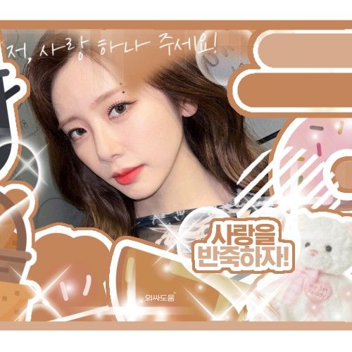 Recent activity shot of JI U (DREAMCATCHER)