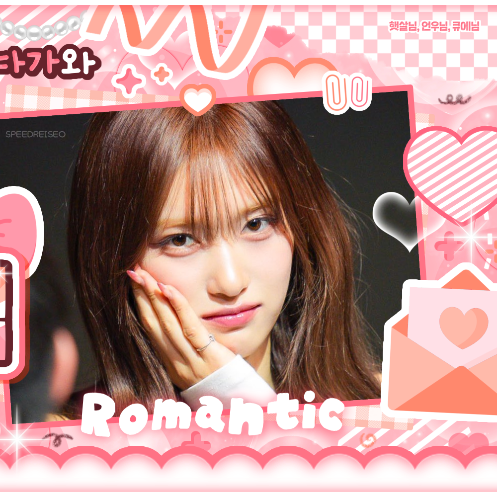 A moment captured by Leeseo (IVE)'s fan