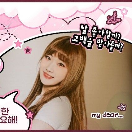 A moment captured by Seoryoung (GWSN)'s fan