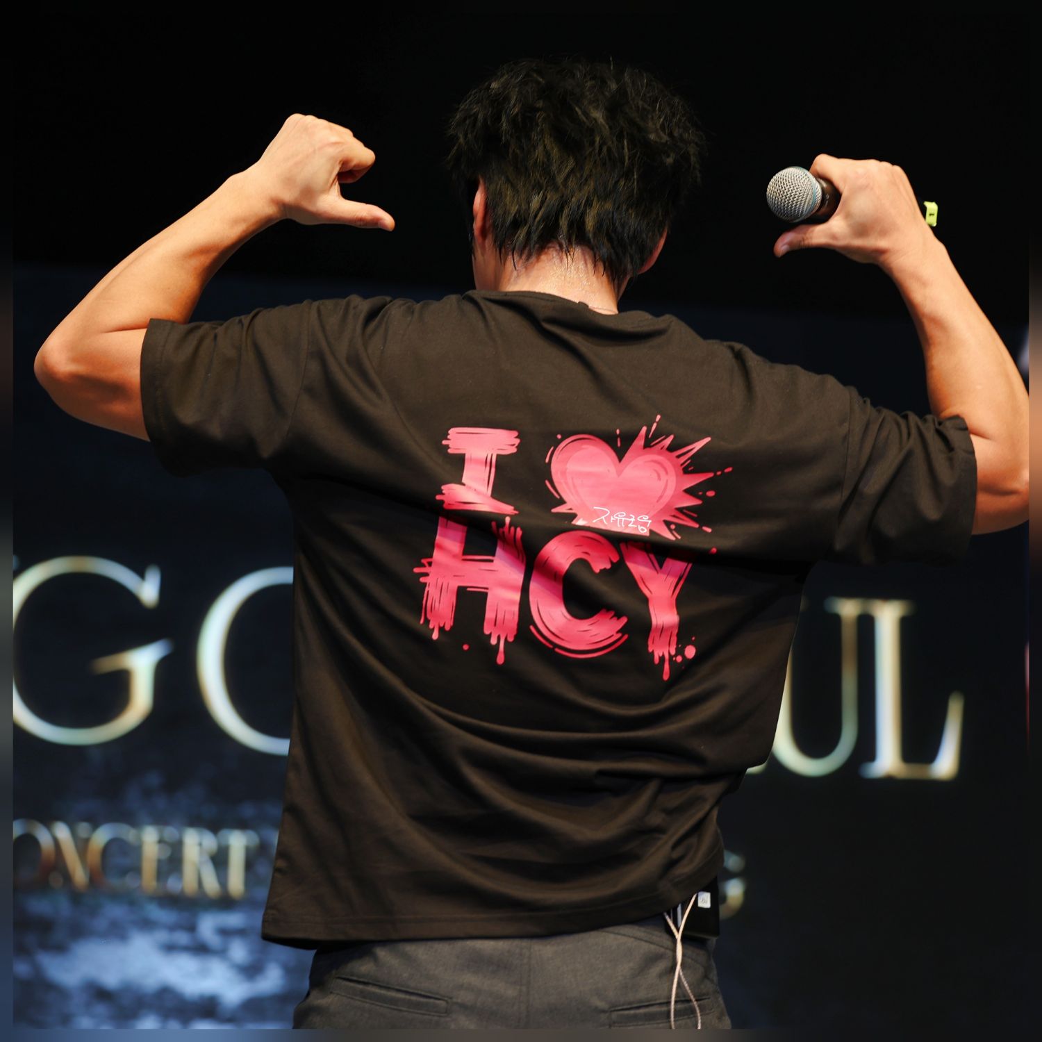 Recent activity shot of Hwang Chiyeol