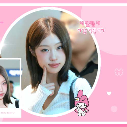 Recent activity shot of Choi Jungeun (izna)