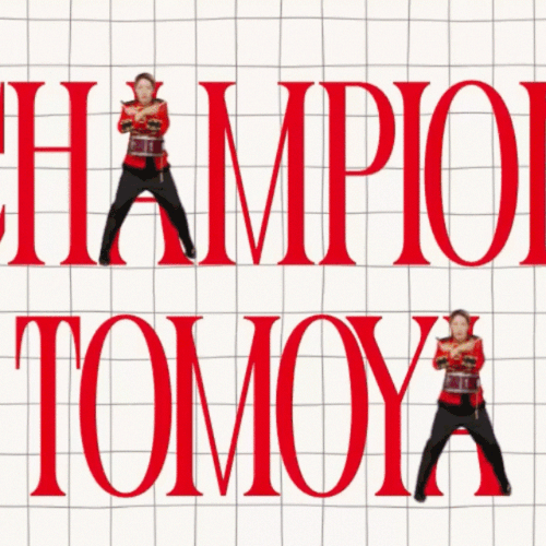 토모야 (NEXZ)의 최신 사진