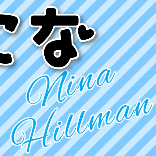 Latest photo of Nina (NiziU)