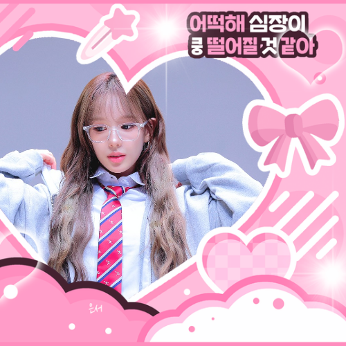 A moment captured by Ryu Sarang (izna)'s fan