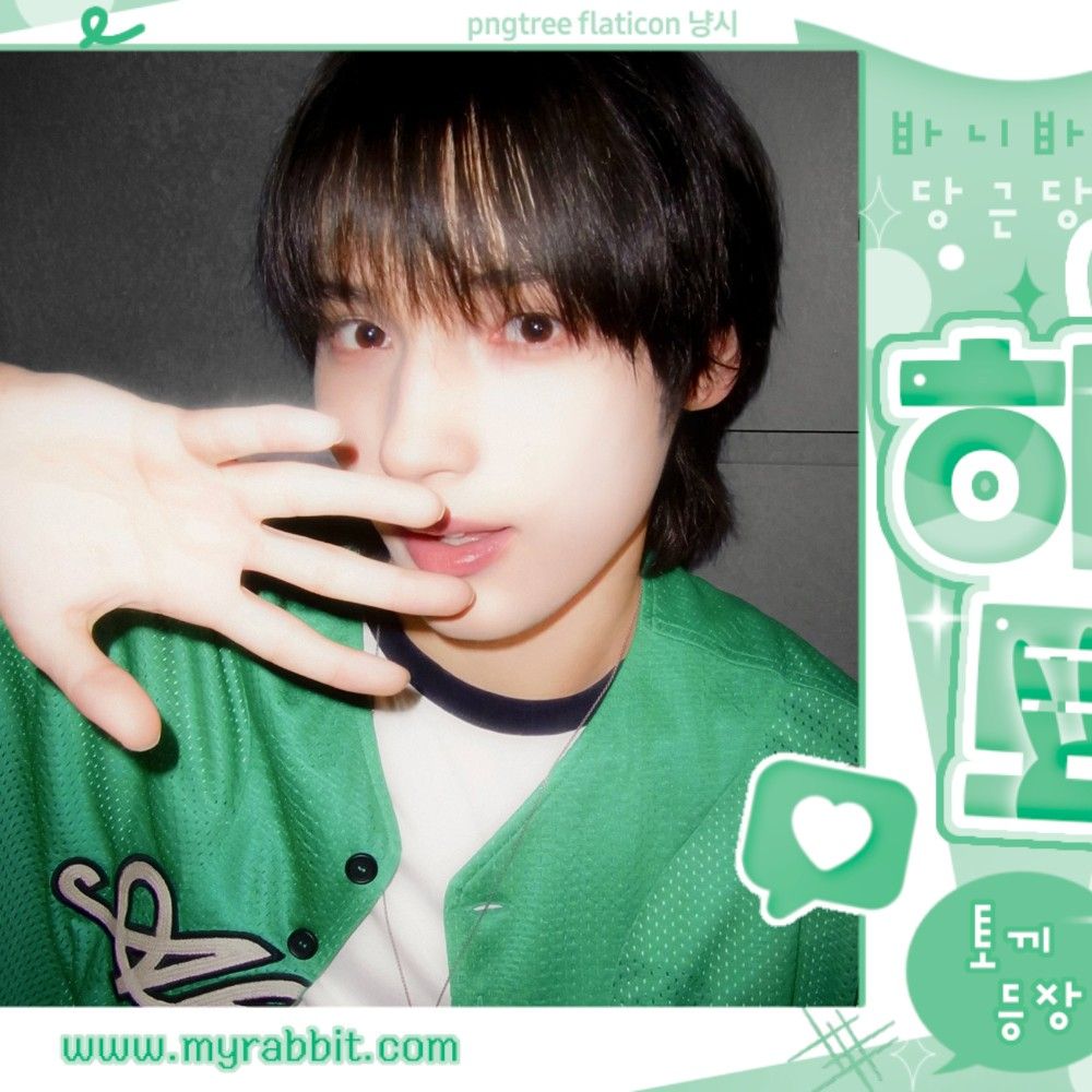 Recent activity shot of HueningKai (TOMORROW X TOGETHER)