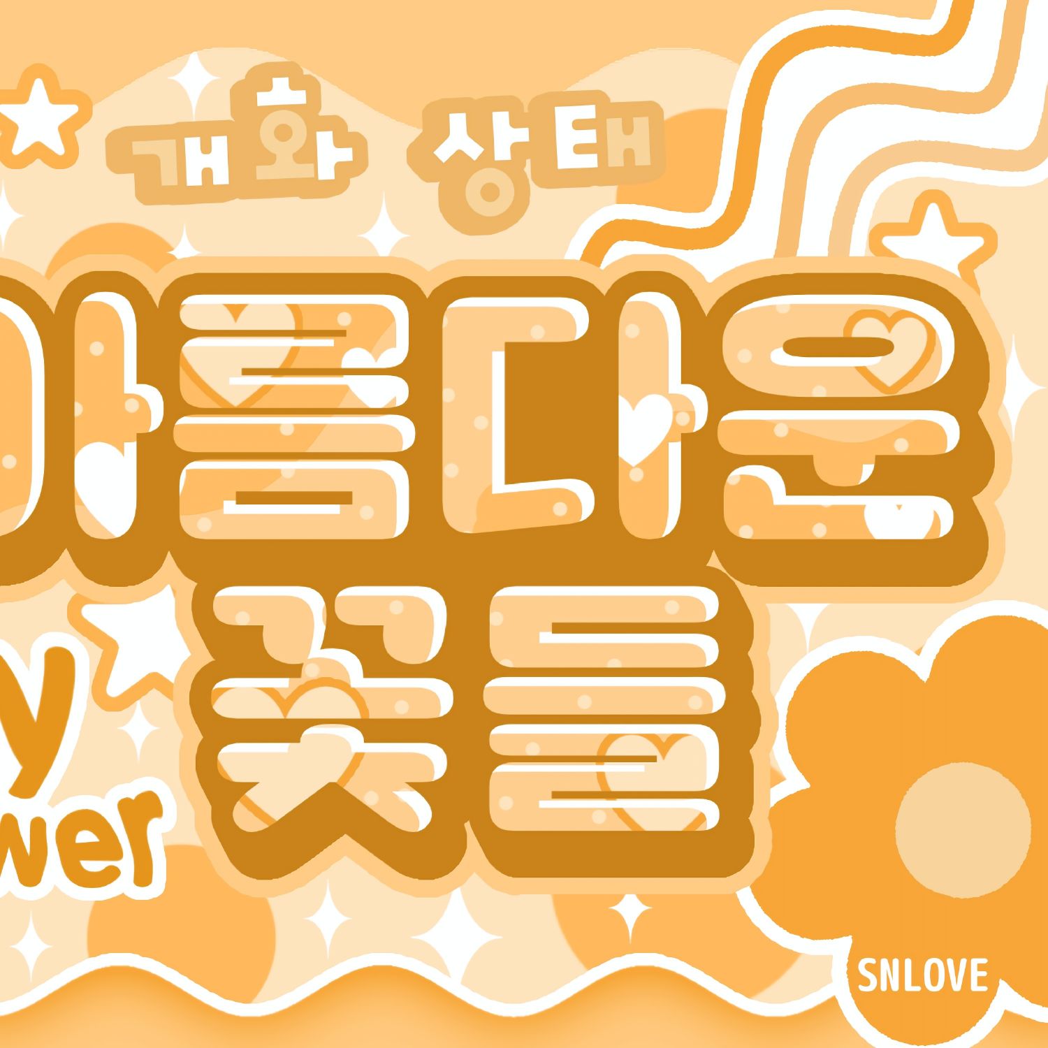 A moment captured by Hina (QWER)'s fan