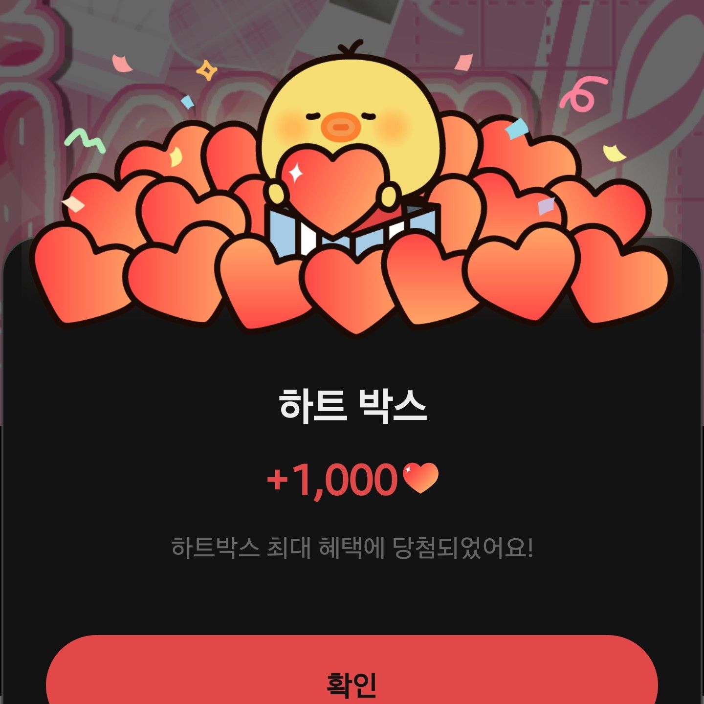 Latest photo of Wonbin (RIIZE)