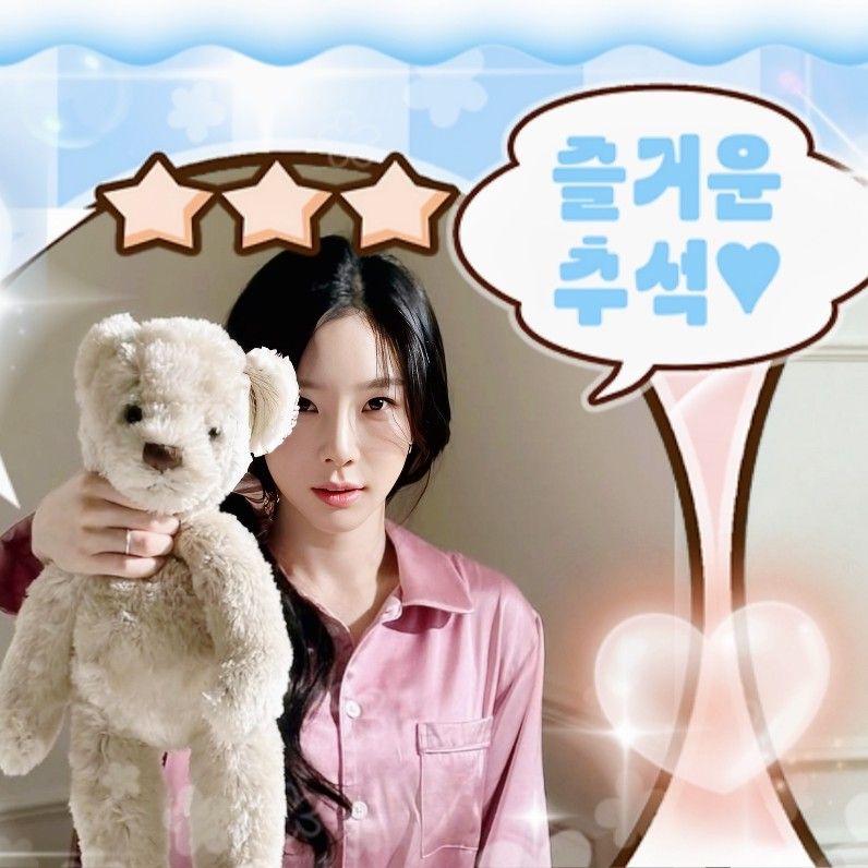 태연 (소녀시대) 팬이 찍은 순간