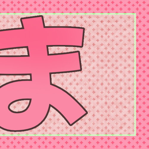 Foto terbaru Rima (NiziU)