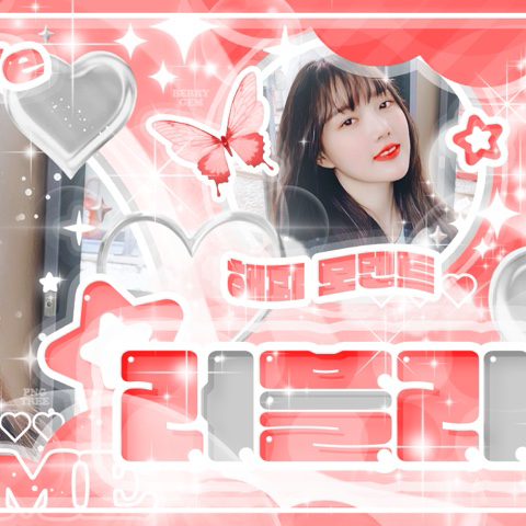 Recent activity shot of Yerin (GFRIEND)