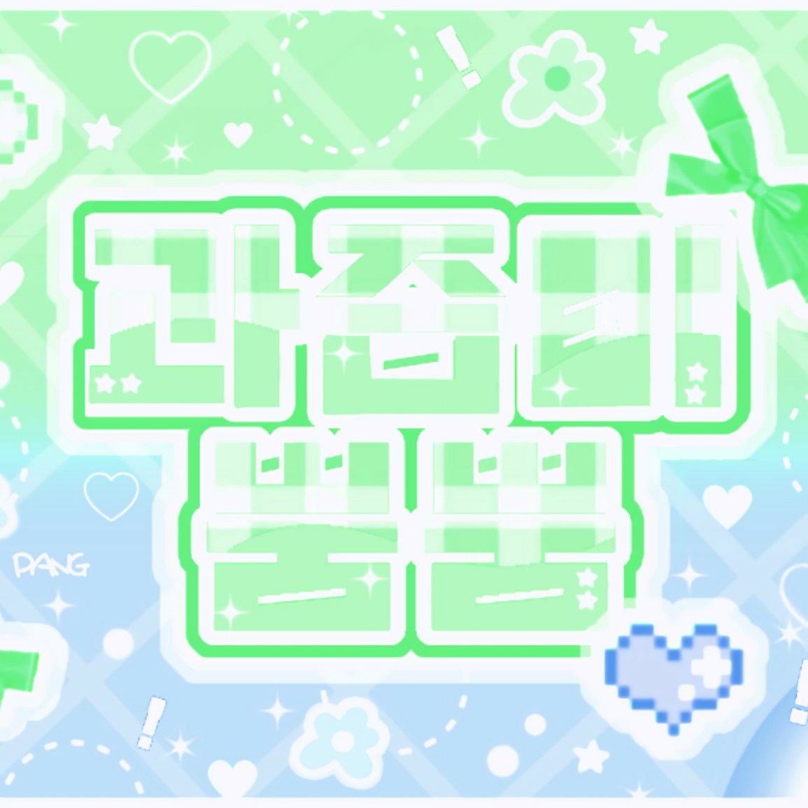 Foto aktivitas terbaru Sullyoon (NMIXX)