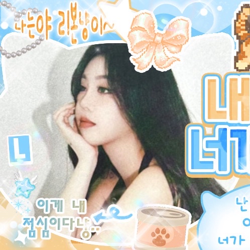 Foto aktivitas terbaru Soojin