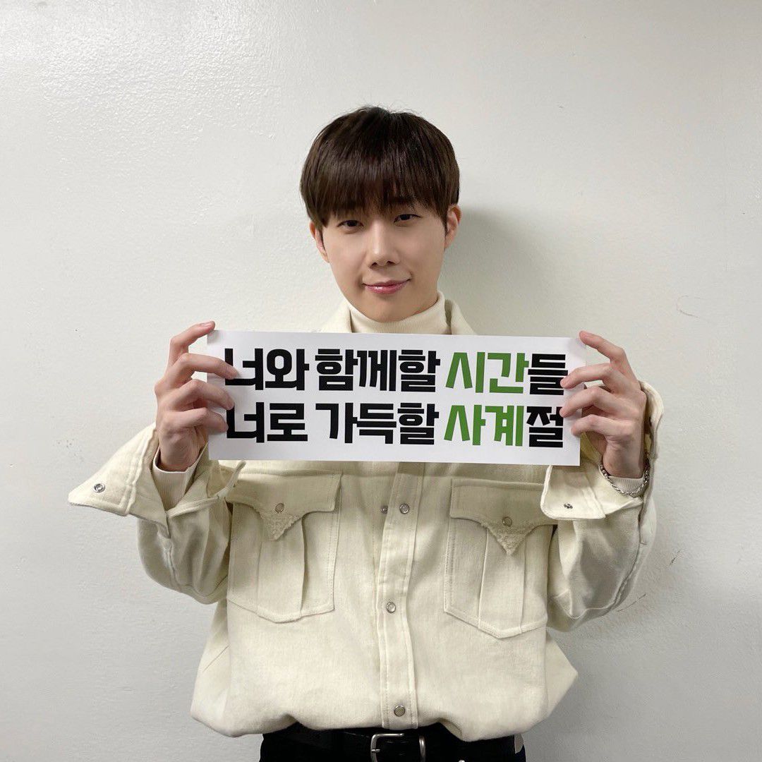 Latest photo of Sungkyu (INFINITE)