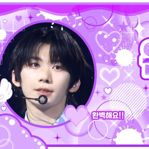 Recent activity shot of Park Han (AHOF)