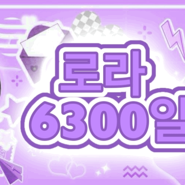 Recent activity shot of Ahyeon (BABYMONSTER)