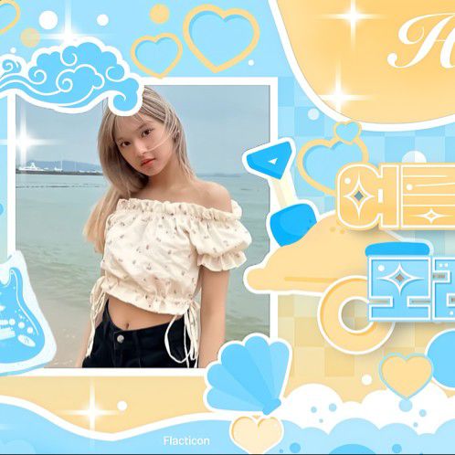 A moment captured by Chiquita (BABYMONSTER)'s fan