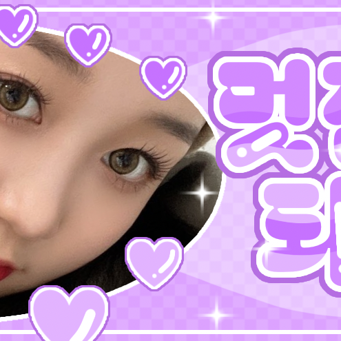 A moment captured by Hikaru (Kep1er)'s fan