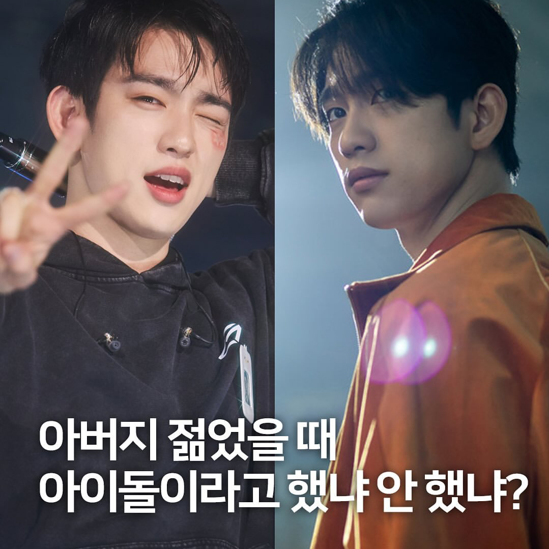 GOT7粉絲拍下的瞬間