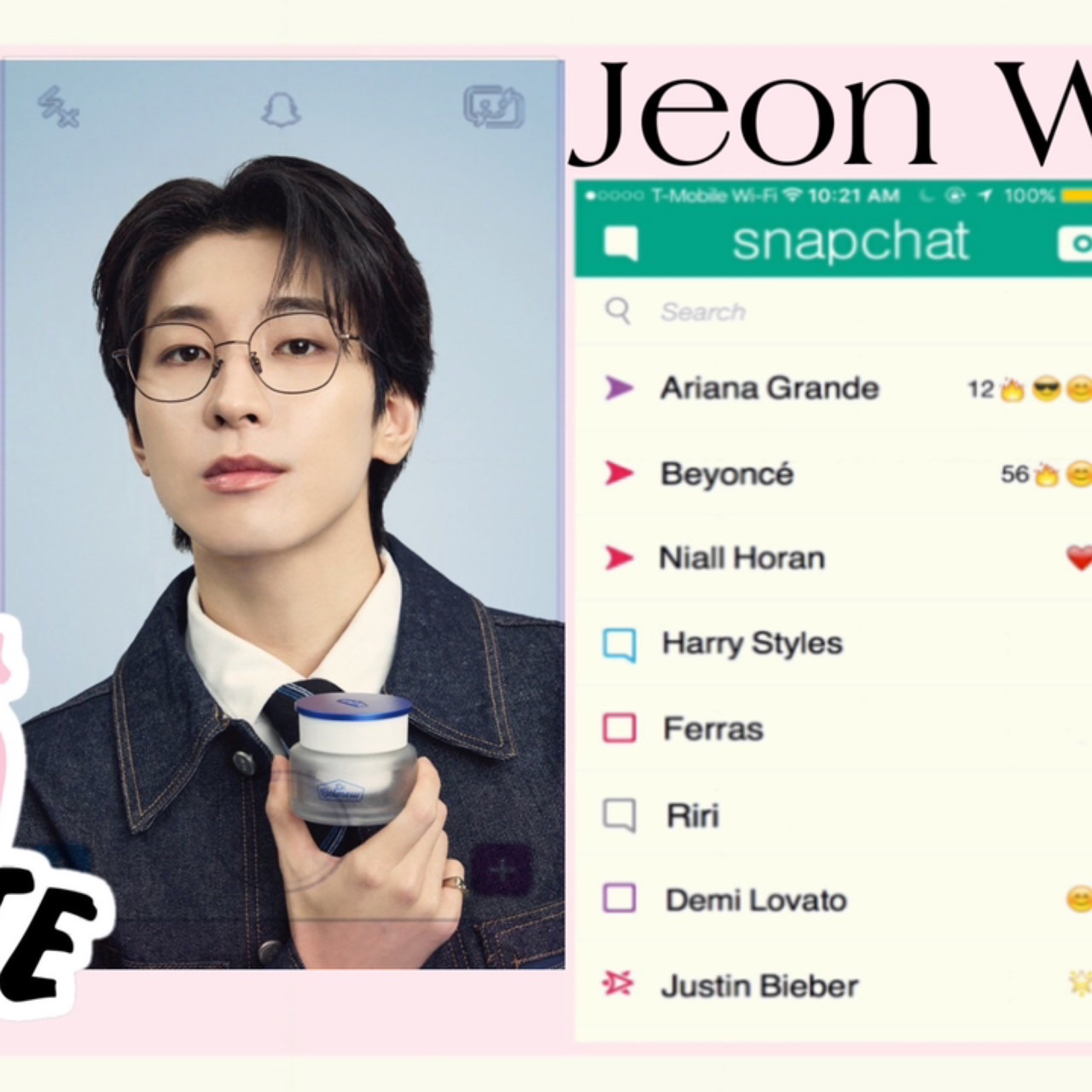 원우 (세븐틴) 최근 활동샷