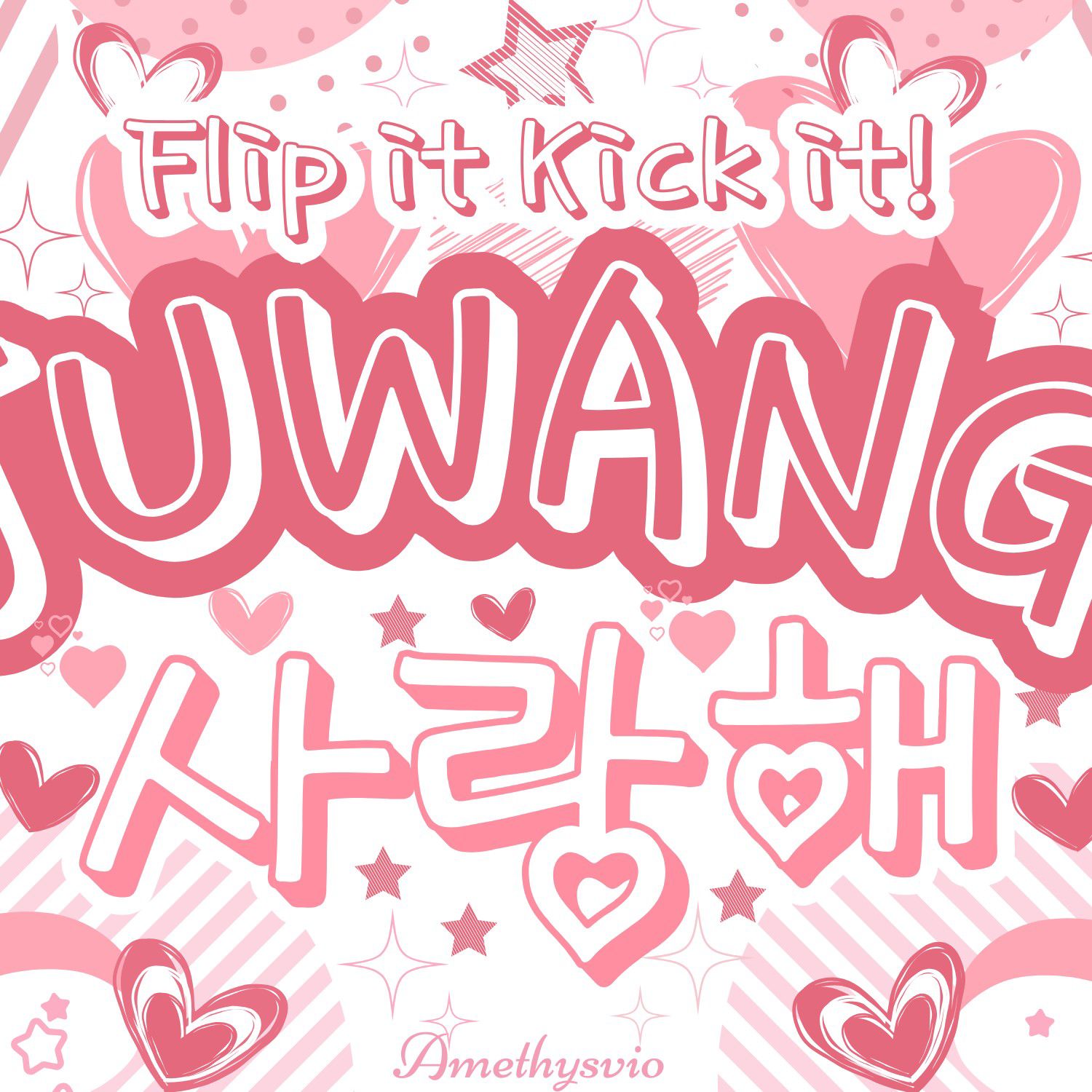 Recent activity shot of Juwang (KickFlip)
