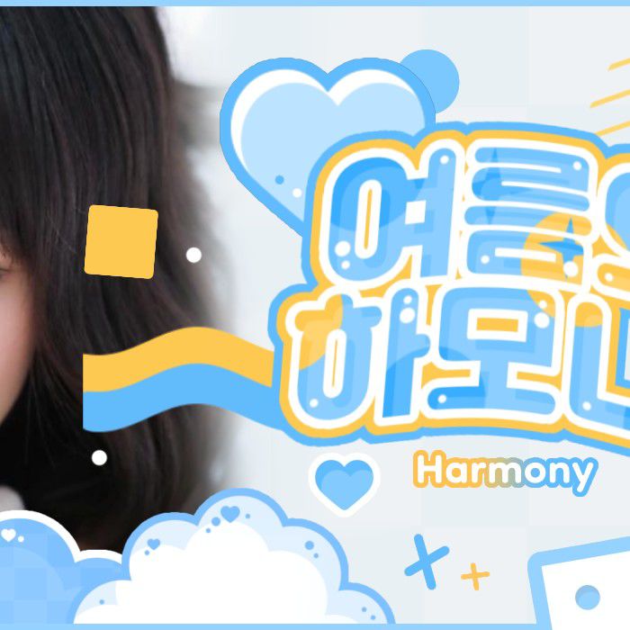 Recent activity shot of Choi Yena