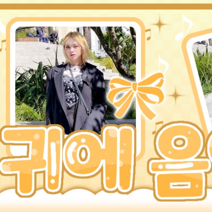 AleXa粉絲拍下的瞬間