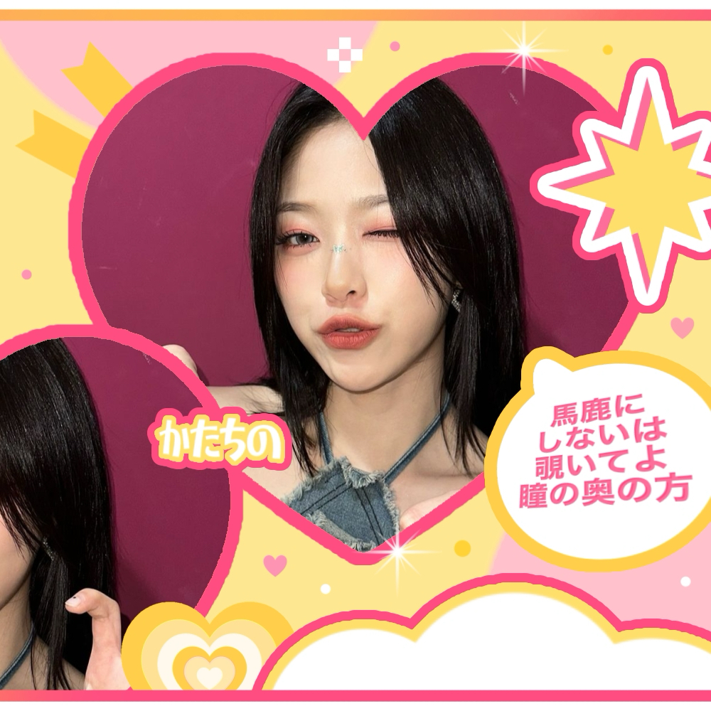 Behind-the-scenes cut of Loossemble