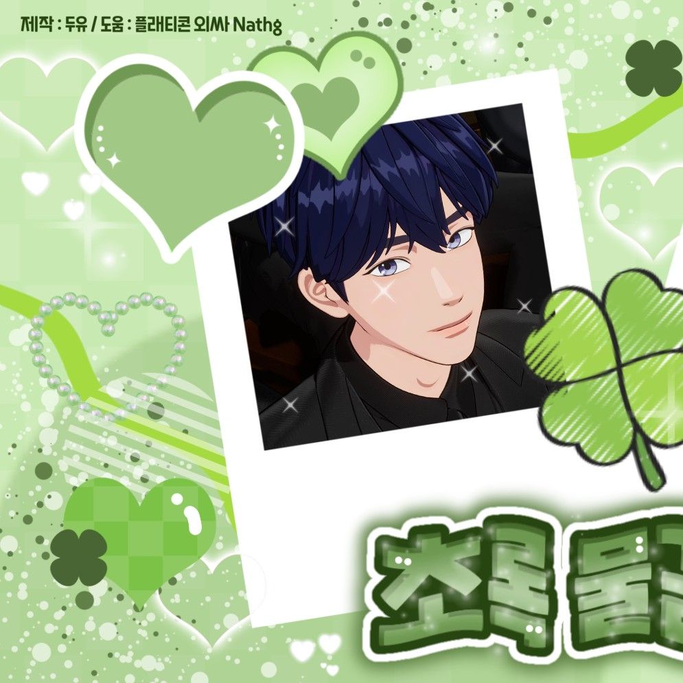 Recent activity shot of Yejun (PLAVE)