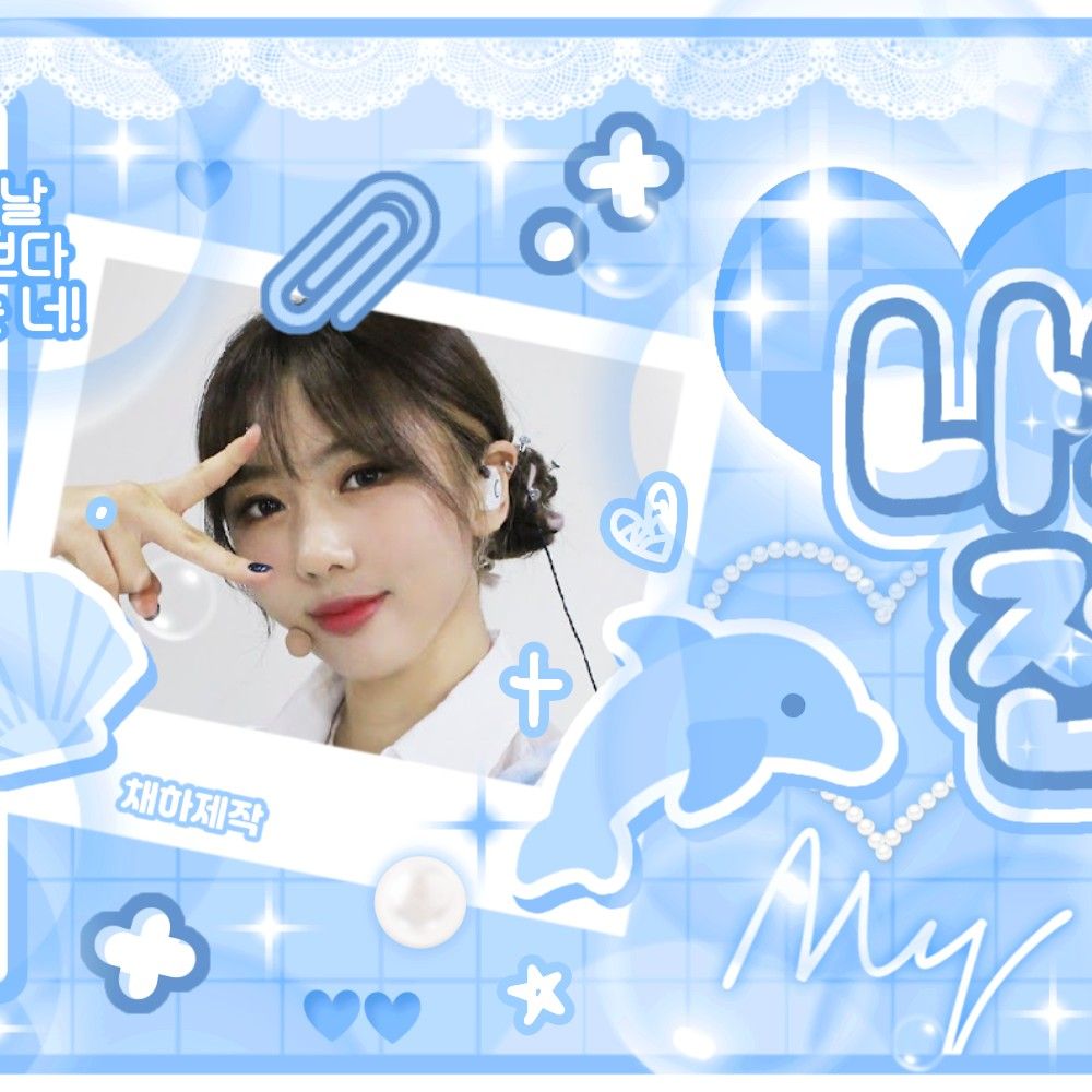 Latest photo of Yoohyeon (DREAMCATCHER)
