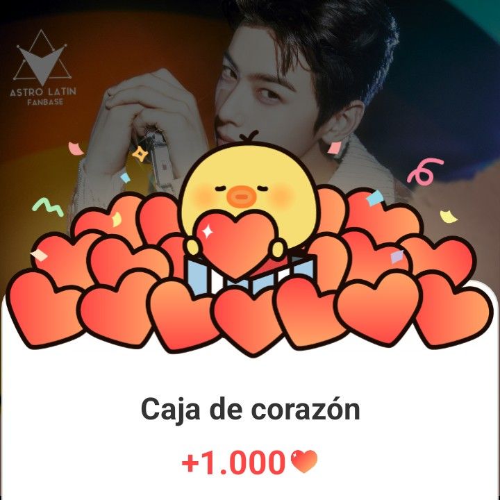 ASTRO的最新照片