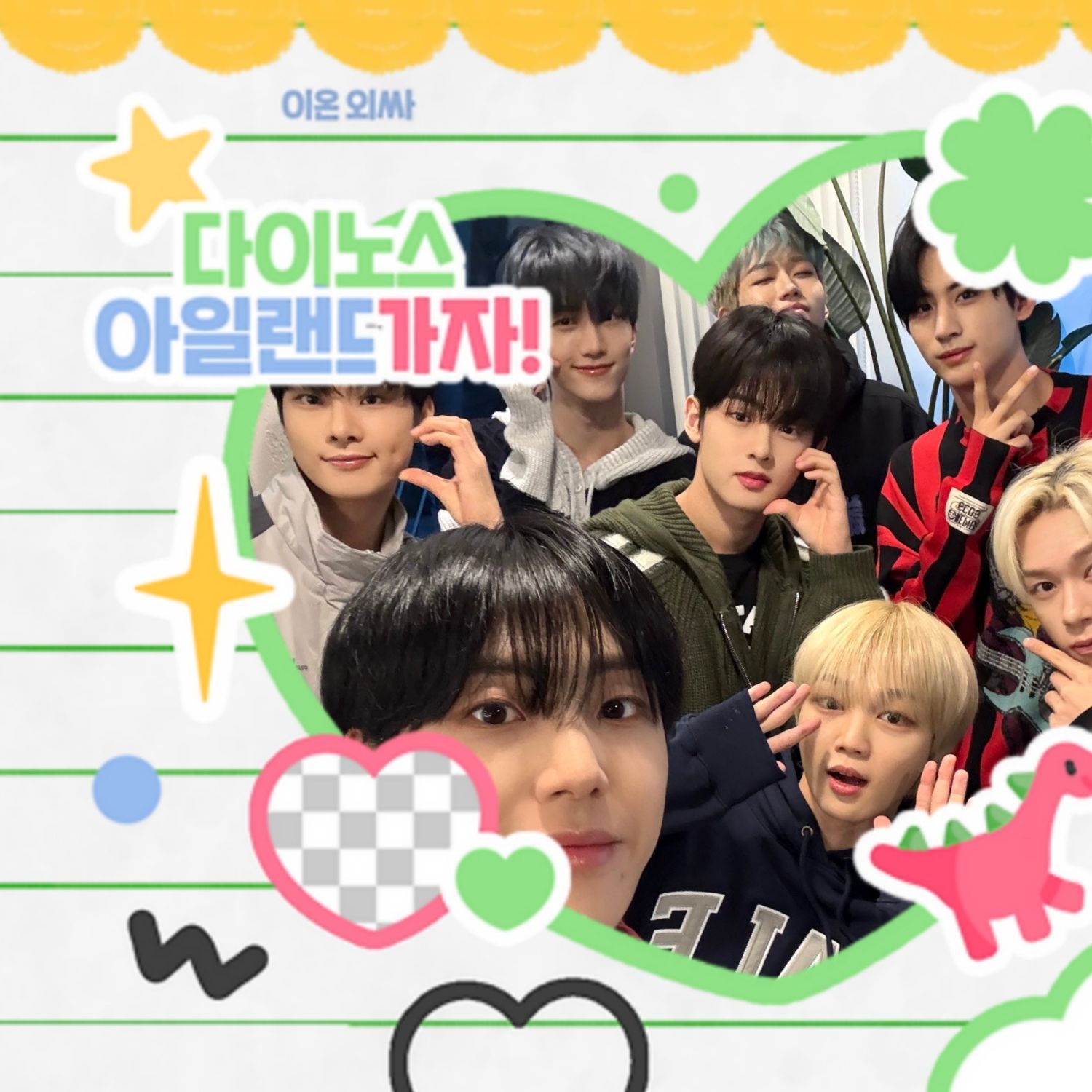 Latest photo of YOUNITE