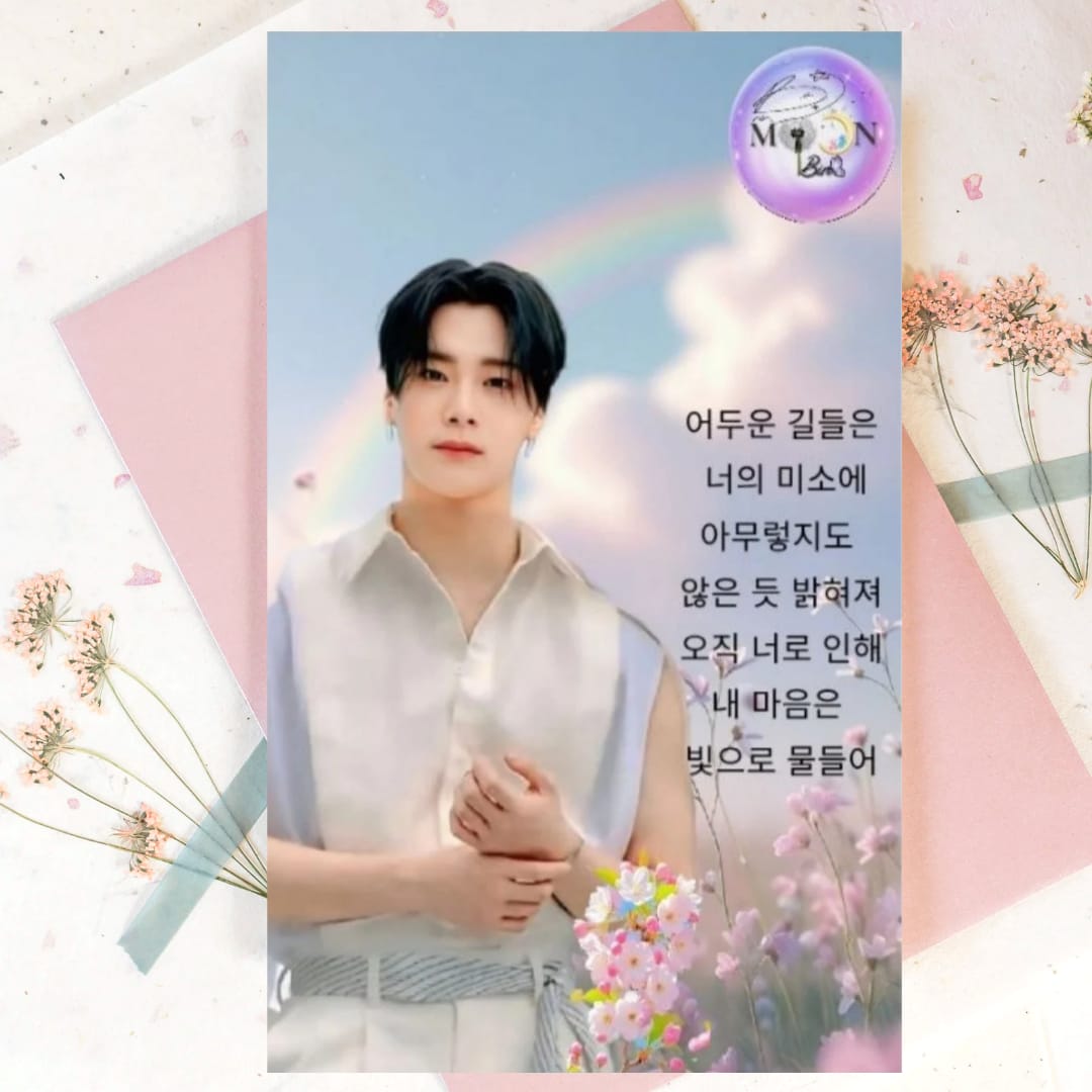 A moment captured by Moonbin (ASTRO)'s fan