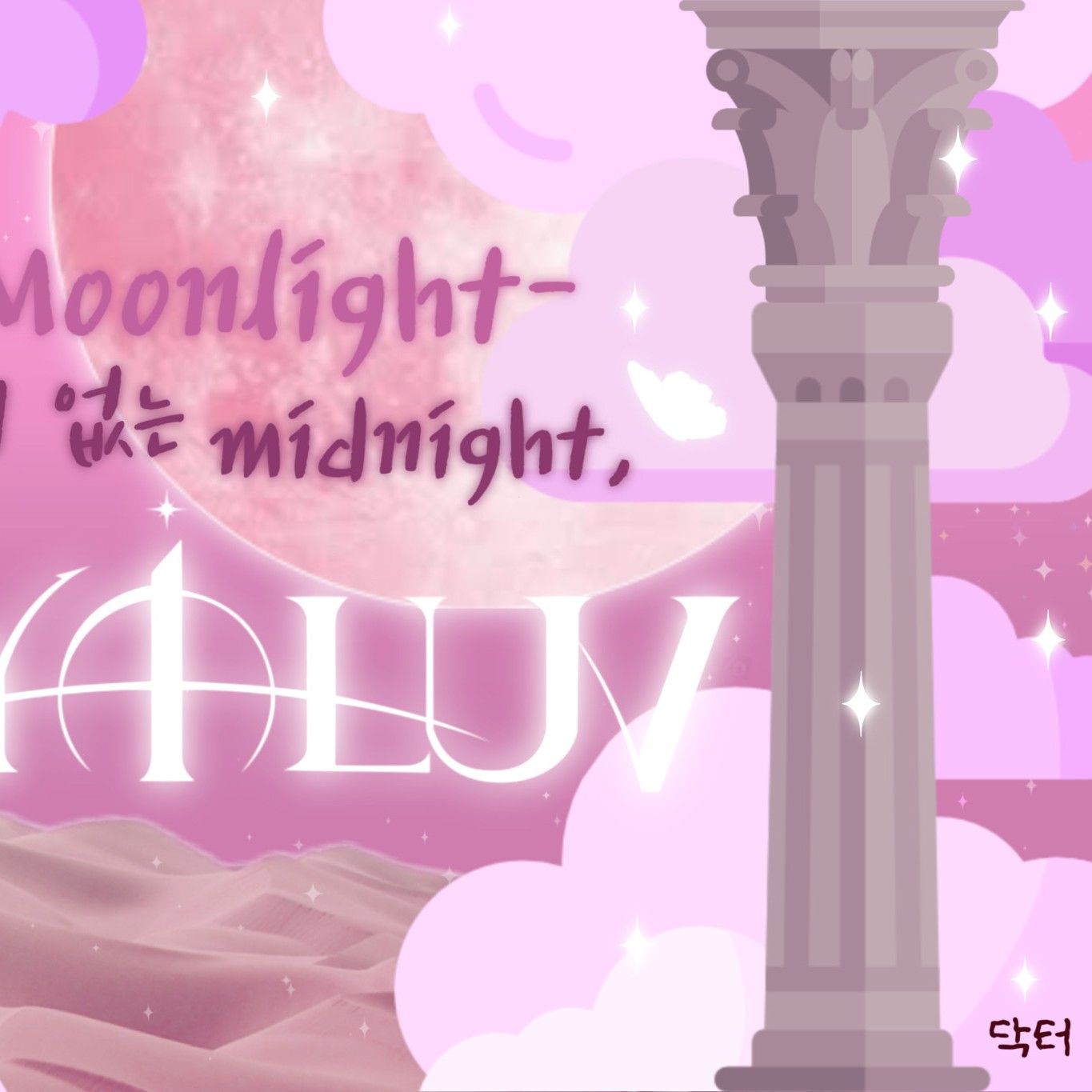 K-POP posts beloved by 예준 (플레이브) fans